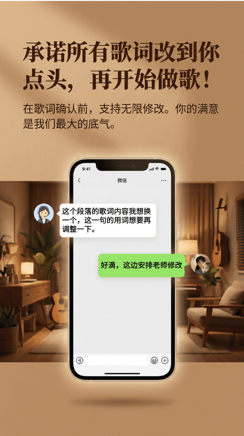 承诺歌词改到你点头,再开始做歌